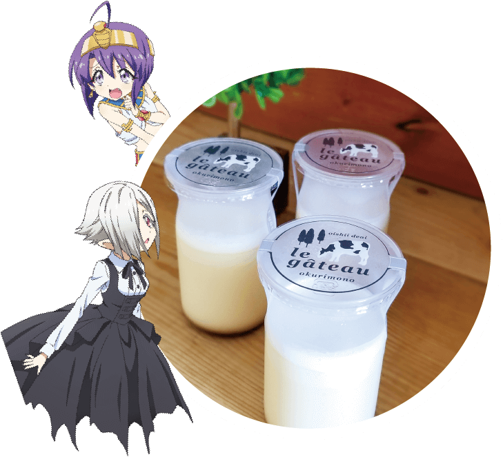 ミルキーベル特製プリン