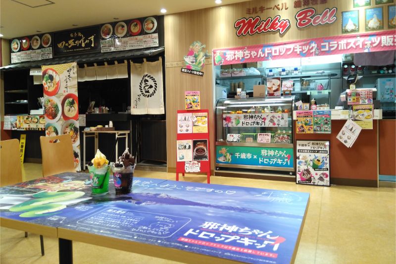 邪神ちゃんテーブル