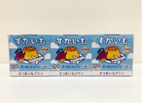 商品名入る商品名入る