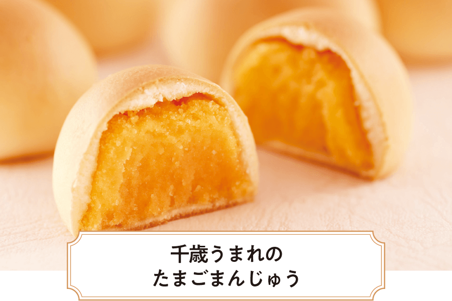 もりもと千歳本店