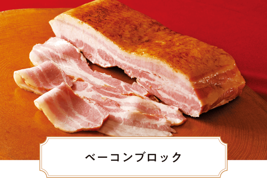 北海道千歳ハム株式会社