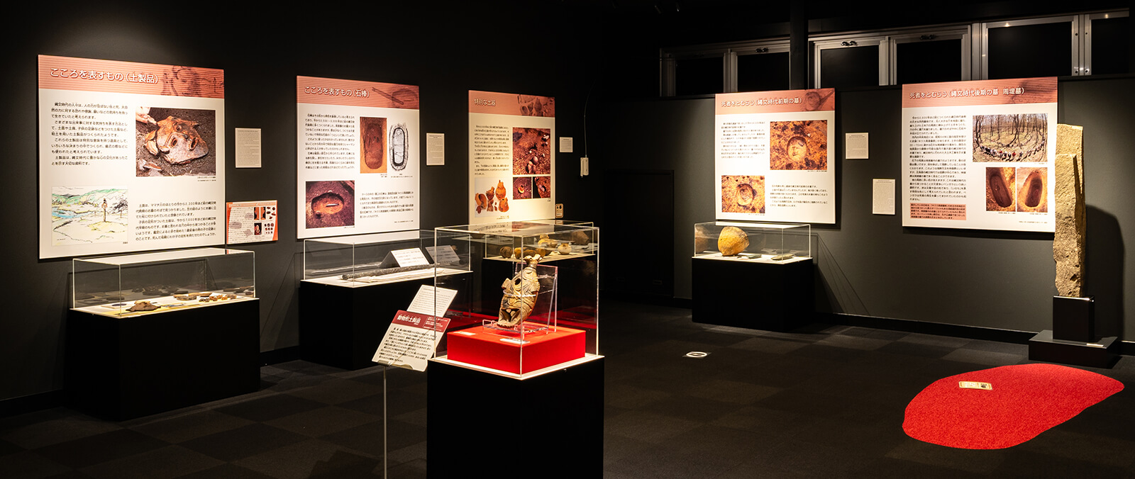 千歳市埋蔵⽂化財センター