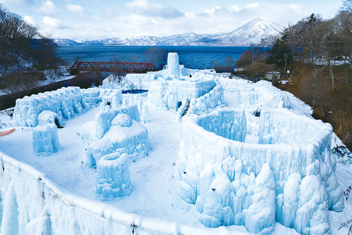 支笏湖氷濤（ひょうとう）まつり