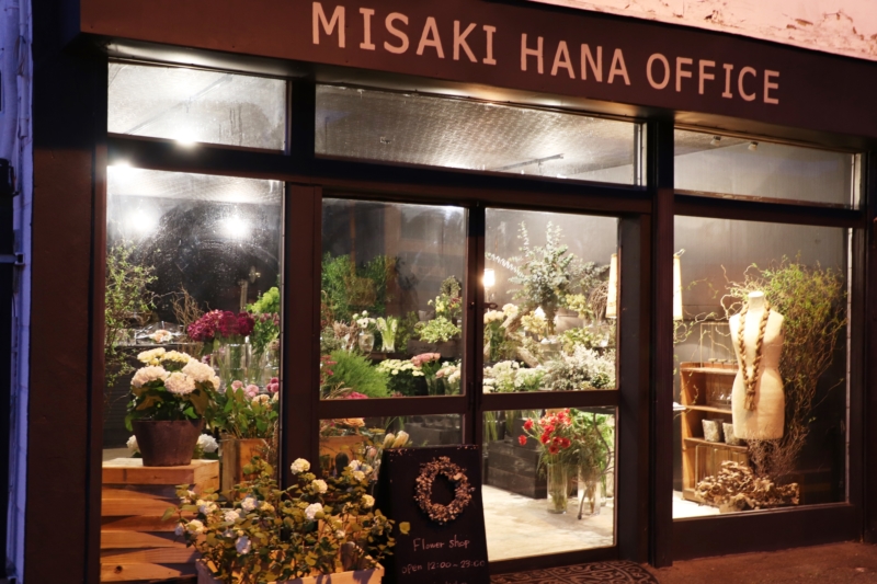 MISAKI HANA OFFICE