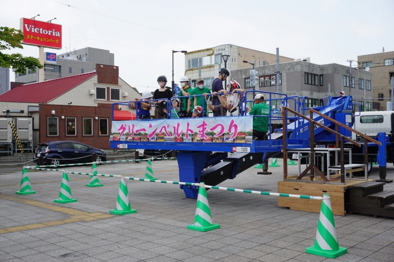 グリーンベルトまつり