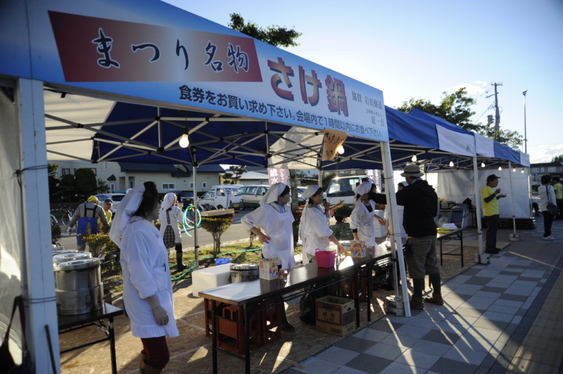 インディアン水車まつり
