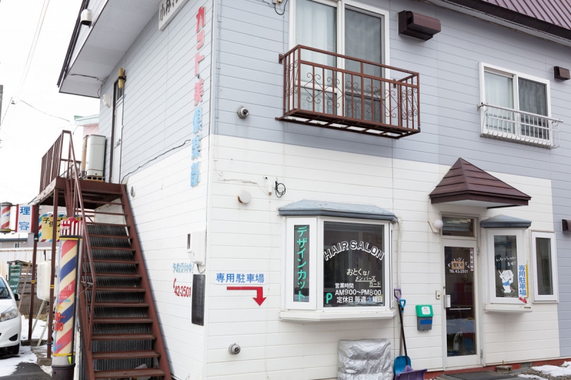 カット・美倶楽部