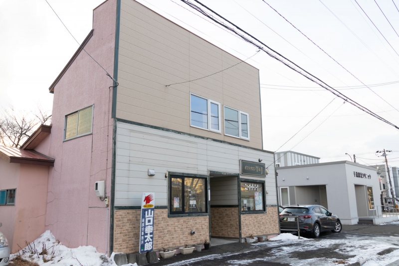 ギフトサロンT&J