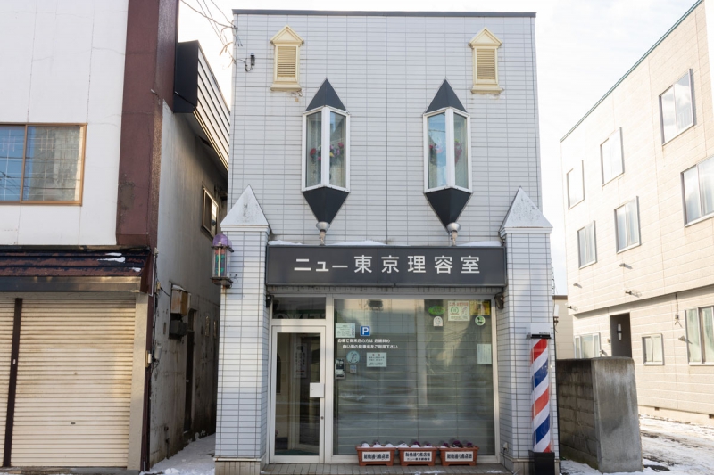 ニュー東京理容室