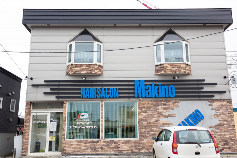 ヘアーサロンマキノ