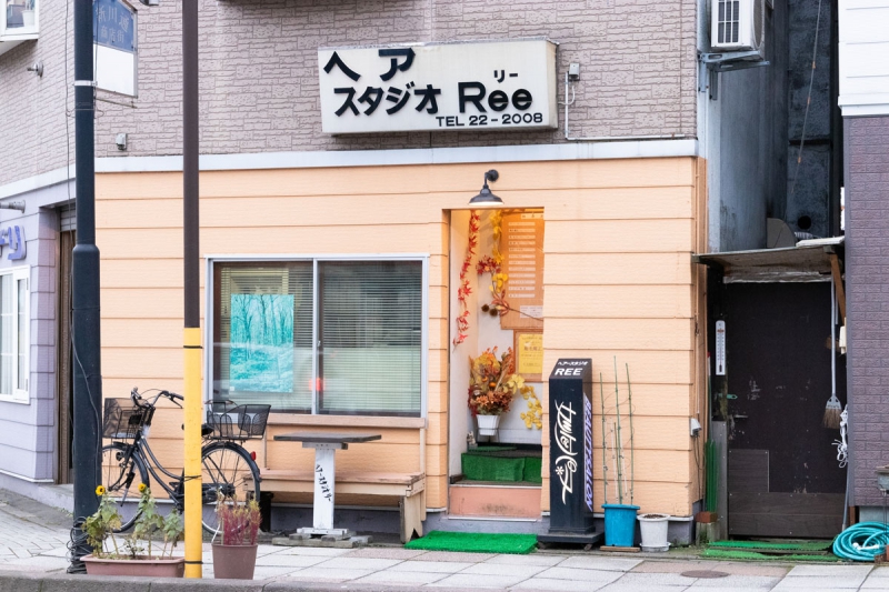 ヘアースタジオ・リー