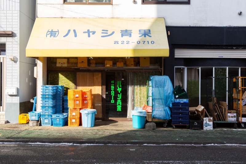 ハヤシ青果店