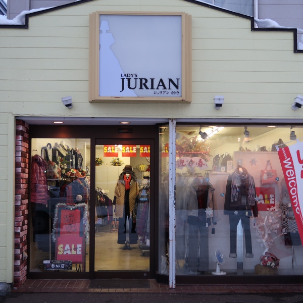 ジュリアン・カトウ