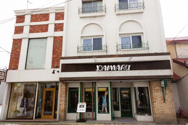 ダイマル洋品店