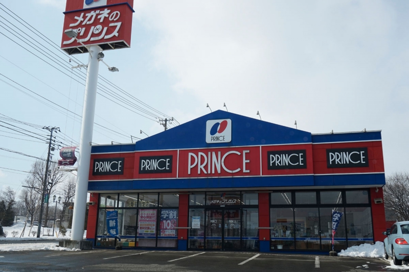 メガネのプリンス