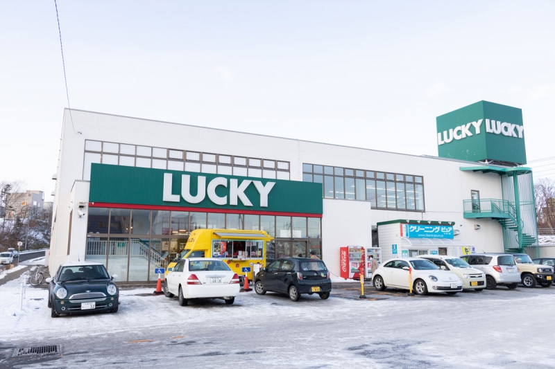 ラッキー千歳錦町店