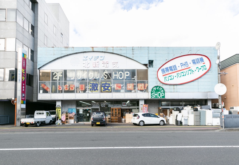 リサイクルショップエイデン