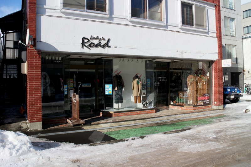 レディースロード