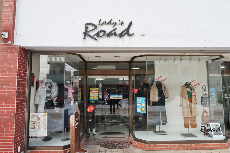 レディースロード