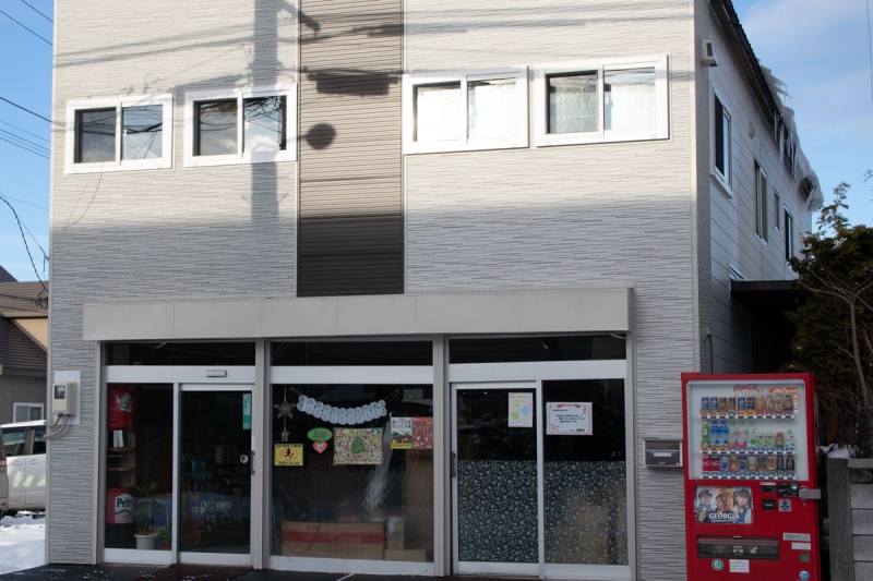 株式会社報業社