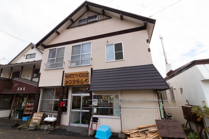 オーシャン・デイズ