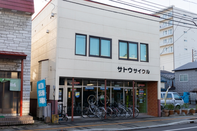 サトウサイクル