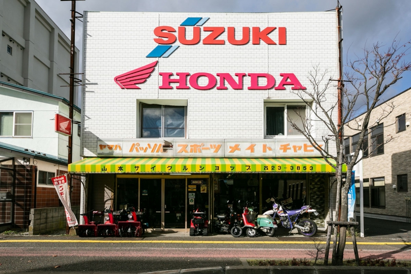 山本サイクルショップ