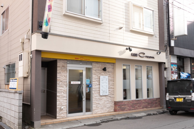 美容室クリーム