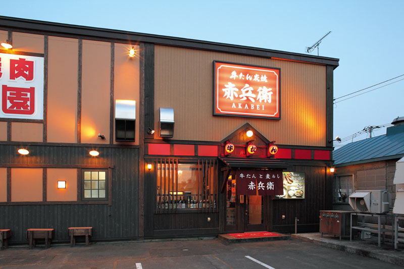 牛タン炭焼き赤兵衛 千歳店