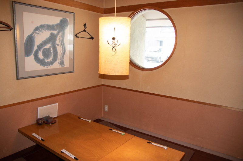 彩旬酒肴 あさ井