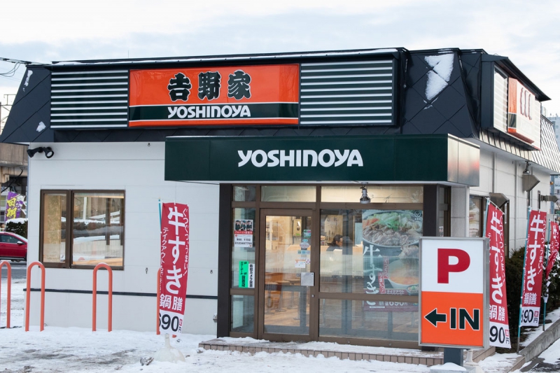 吉野家千歳店