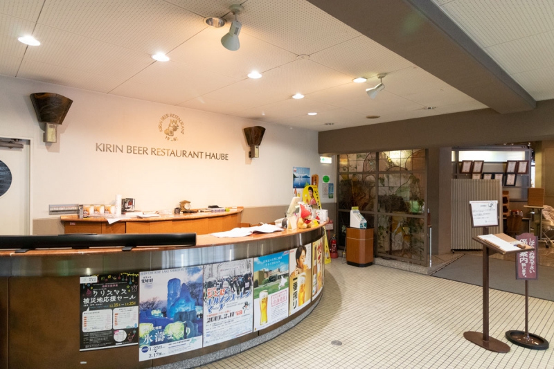 レストラン ハウベ