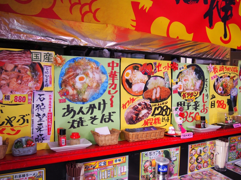 開拓らあめん料理味平