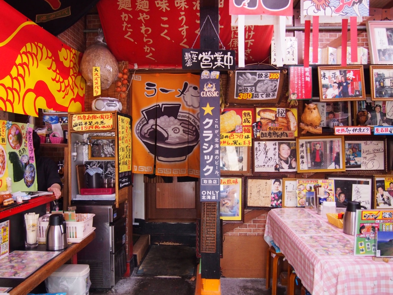 開拓らあめん料理味平