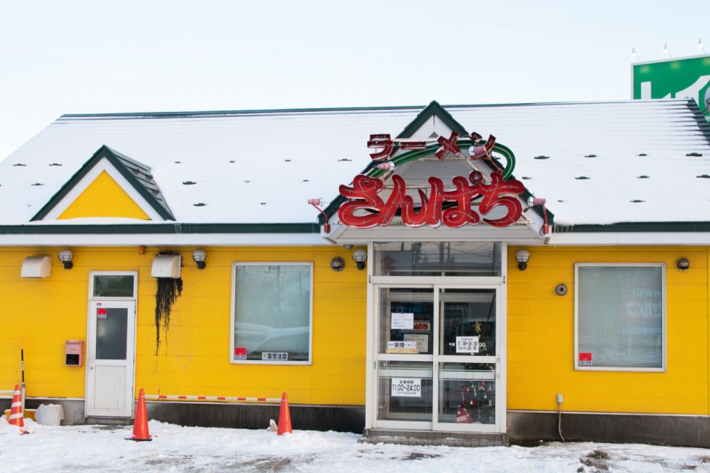 ラーメン さんぱち千歳店