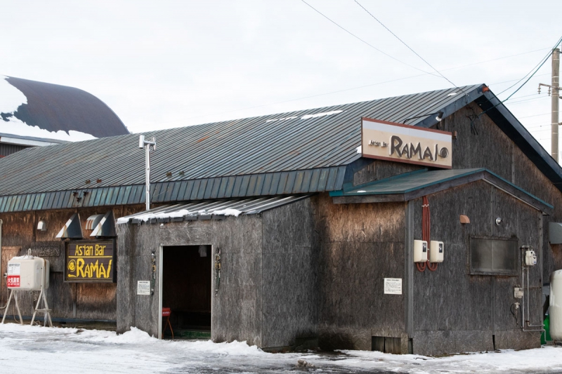 アジアンバーRAMAI千歳店