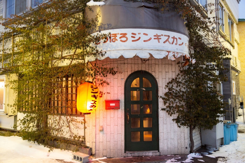 さっぽろジンギスカン千歳