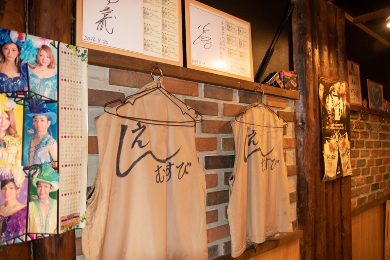 居酒屋 えんむすび