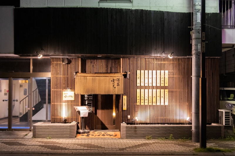 居酒屋 小ばちゃん 千歳店