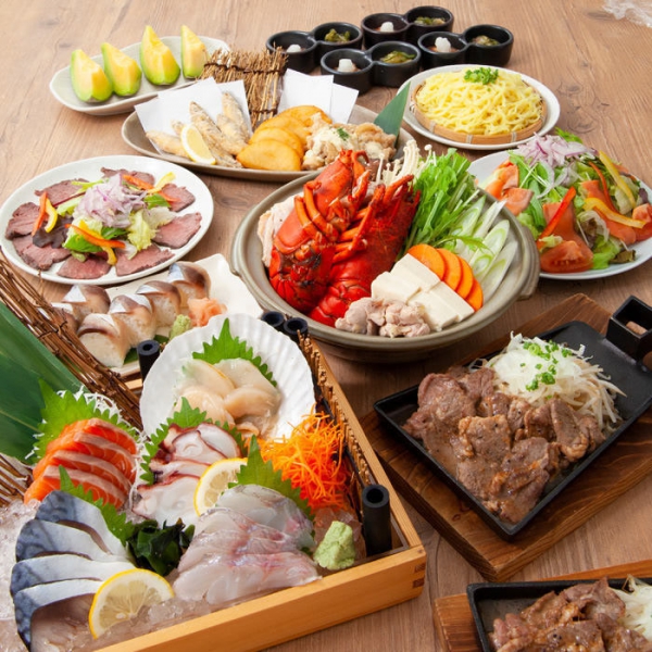 遠藤水産千歳千代田町店