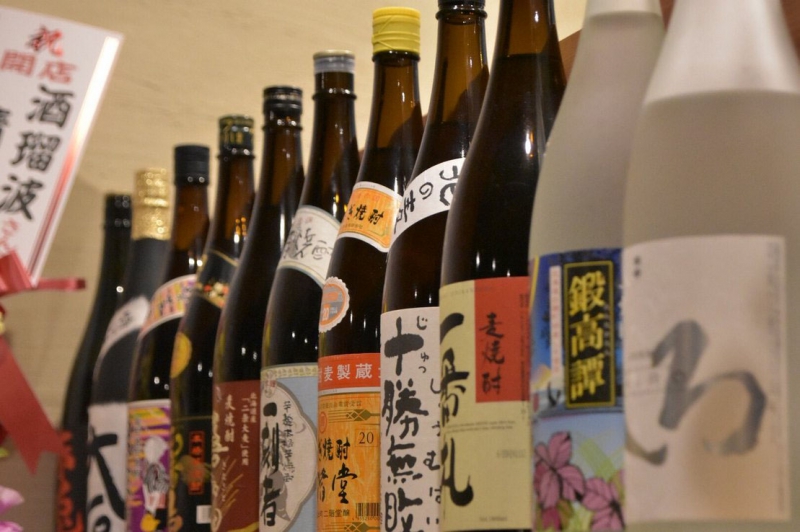 ダイニング酒瑠波