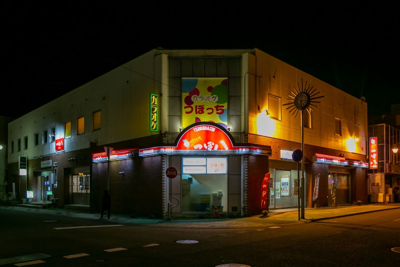 つぼ八 千歳中央大通り店