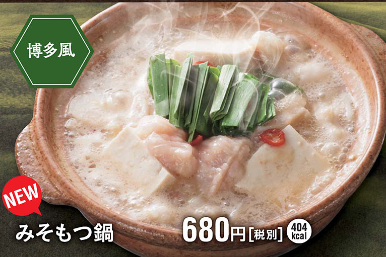 つぼ八 千歳中央大通り店