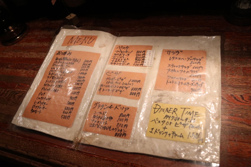 Dining Bar 阿伽陀