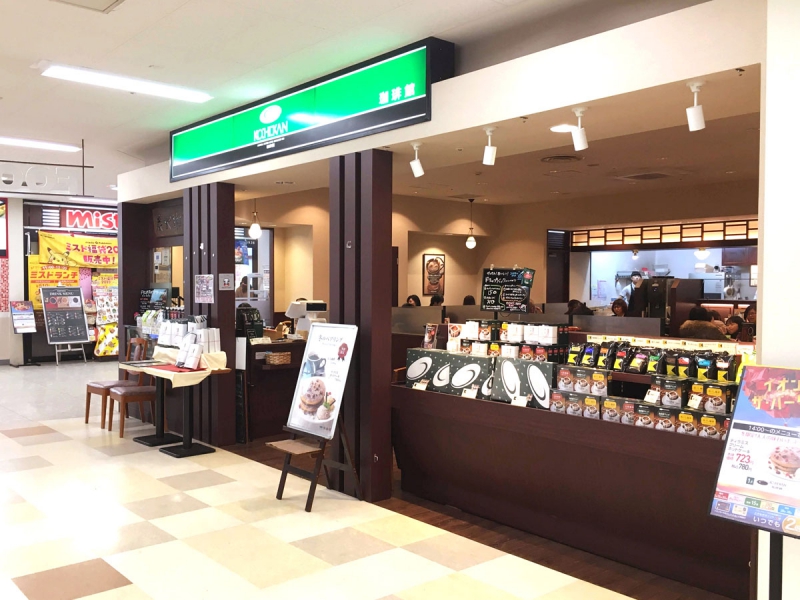 珈琲館 イオン千歳店
