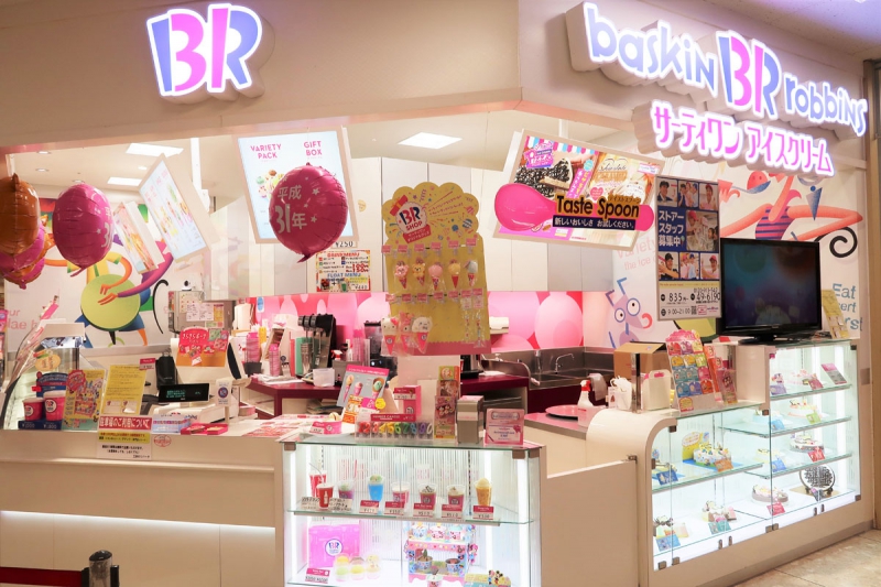 サーティワンアイスクリーム