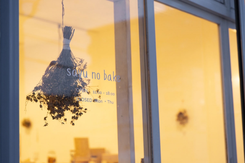 sayu no bake