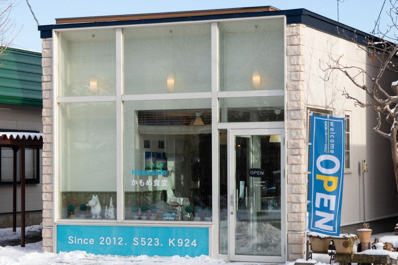 Hokkaido かもめ食堂