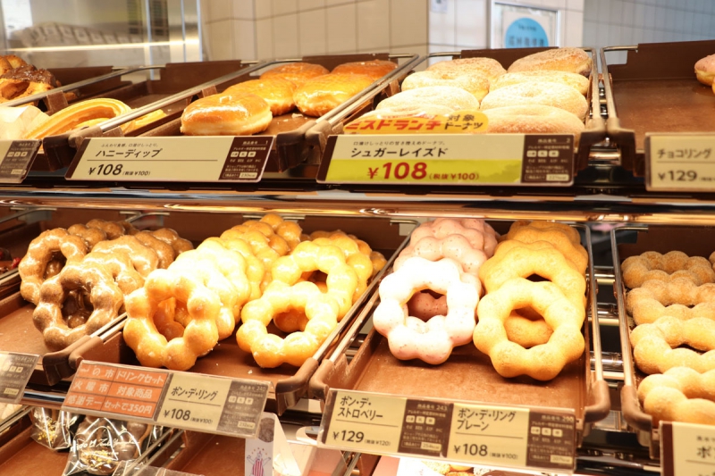 ミスタードーナツ千歳ショップ