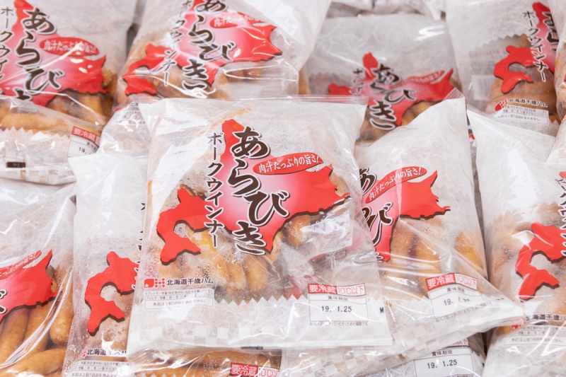 北海道千歳ハム直売店 カンパニュラ